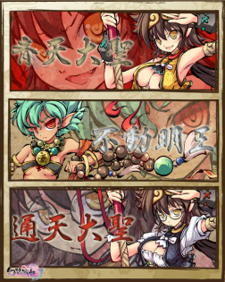 画像ギャラリー No.009のサムネイル画像 / 「幻想戦姫」，お正月イベントを開催。戦姫同士で争う「戦姫絢爛祭」も実装