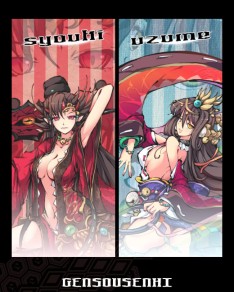 画像ギャラリー No.005のサムネイル画像 / 「幻想戦姫」に新たな戦姫「ショウキ」と「ウズメ」が登場。3月7日まで