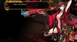 画像ギャラリー No.014のサムネイル画像 / 「幻想戦姫」に新たな戦姫「ショウキ」と「ウズメ」が登場。3月7日まで