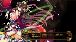 画像ギャラリー No.015のサムネイル画像 / 「幻想戦姫」に新たな戦姫「ショウキ」と「ウズメ」が登場。3月7日まで