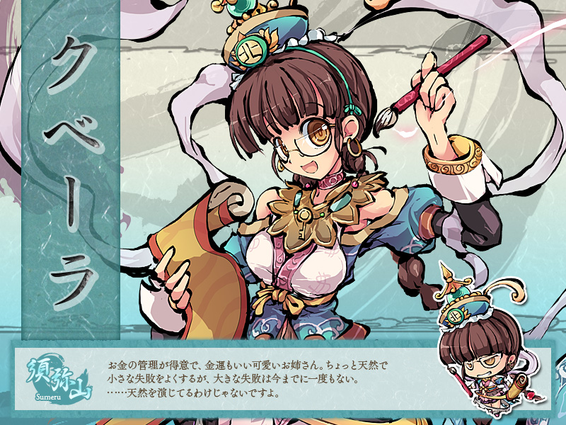 画像集no 009 幻想戦姫 仲間と共に巨大な敵に挑む 交流討伐戦 のb版が登場