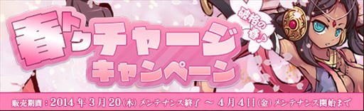 画像ギャラリー No.005のサムネイル画像 / 「幻想戦姫」，新戦姫が獲得できる「趙青雀始福袋」の販売がスタート