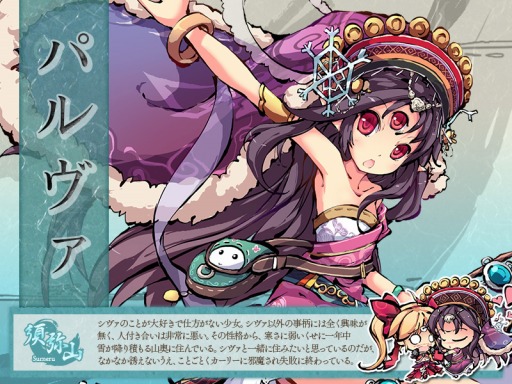 画像ギャラリー No.004のサムネイル画像 / 「幻想戦姫」，新たな戦姫が封入された「虎氷跨性福袋」が発売に