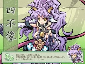 画像ギャラリー No.009のサムネイル画像 / 「幻想戦姫」，新たな戦姫が封入された「虎氷跨性福袋」が発売に