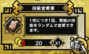 画像ギャラリー No.013のサムネイル画像 / 「幻想戦姫」，新たな戦姫が封入された「虎氷跨性福袋」が発売に