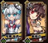 画像ギャラリー No.014のサムネイル画像 / 「幻想戦姫」，新たな戦姫が封入された「虎氷跨性福袋」が発売に