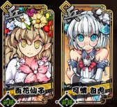 画像ギャラリー No.015のサムネイル画像 / 「幻想戦姫」，新たな戦姫が封入された「虎氷跨性福袋」が発売に