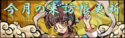 画像ギャラリー No.017のサムネイル画像 / 「幻想戦姫」，人気の福袋3種類が復刻。新システム「魂換」の実装も