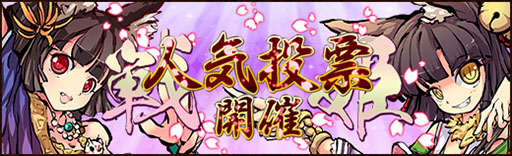 画像ギャラリー No.018のサムネイル画像 / 「幻想戦姫」，人気の福袋3種類が復刻。新システム「魂換」の実装も