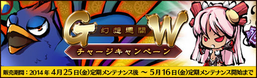 画像ギャラリー No.019のサムネイル画像 / 「幻想戦姫」，人気の福袋3種類が復刻。新システム「魂換」の実装も
