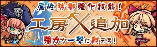 画像ギャラリー No.002のサムネイル画像 / 「幻想戦姫」，新たな「草紙」が実装。戦姫たちの後日談を見よう