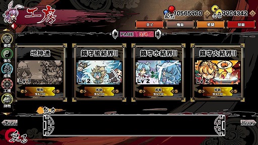 画像ギャラリー No.003のサムネイル画像 / 「幻想戦姫」，新たな「草紙」が実装。戦姫たちの後日談を見よう