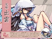 画像ギャラリー No.003のサムネイル画像 / 「幻想戦姫」,花嫁姿になった戦姫達が手に入る“水無月嫁福袋”を販売開始
