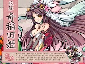 画像ギャラリー No.004のサムネイル画像 / 「幻想戦姫」,花嫁姿になった戦姫達が手に入る“水無月嫁福袋”を販売開始