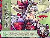 画像ギャラリー No.005のサムネイル画像 / 「幻想戦姫」,花嫁姿になった戦姫達が手に入る“水無月嫁福袋”を販売開始