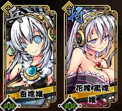 画像ギャラリー No.011のサムネイル画像 / 「幻想戦姫」,花嫁姿になった戦姫達が手に入る“水無月嫁福袋”を販売開始