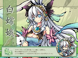 画像ギャラリー No.003のサムネイル画像 / 「幻想戦姫」,「交流討伐戦」を開催。仲間と協力して巨大な敵を討伐しよう