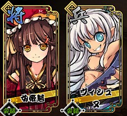 画像ギャラリー No.011のサムネイル画像 / 「幻想戦姫」,「交流討伐戦」を開催。仲間と協力して巨大な敵を討伐しよう