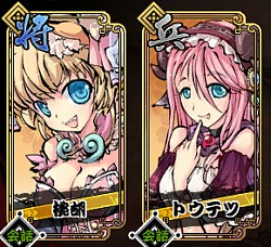 画像ギャラリー No.012のサムネイル画像 / 「幻想戦姫」,「交流討伐戦」を開催。仲間と協力して巨大な敵を討伐しよう