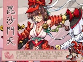 画像ギャラリー No.004のサムネイル画像 / 「幻想戦姫」悪戯大好きな狐“華陽”などが手に入る「毘華乃東福袋」が発売