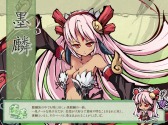 画像ギャラリー No.005のサムネイル画像 / 「幻想戦姫」悪戯大好きな狐“華陽”などが手に入る「毘華乃東福袋」が発売