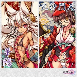 画像ギャラリー No.006のサムネイル画像 / 「幻想戦姫」悪戯大好きな狐“華陽”などが手に入る「毘華乃東福袋」が発売