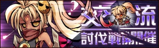 画像集#004のサムネイル/「幻想戦姫」,不要な道具を別の道具に変換できるシステム「回収」が実装