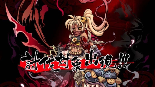 画像集#005のサムネイル/「幻想戦姫」,不要な道具を別の道具に変換できるシステム「回収」が実装