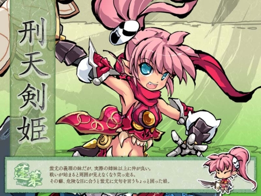 画像集#006のサムネイル/「幻想戦姫」,不要な道具を別の道具に変換できるシステム「回収」が実装