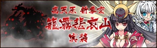 画像集#008のサムネイル/「幻想戦姫」,不要な道具を別の道具に変換できるシステム「回収」が実装