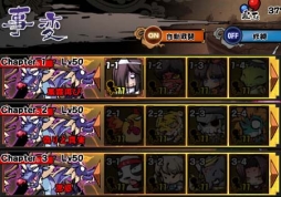 画像集#009のサムネイル/「幻想戦姫」,不要な道具を別の道具に変換できるシステム「回収」が実装