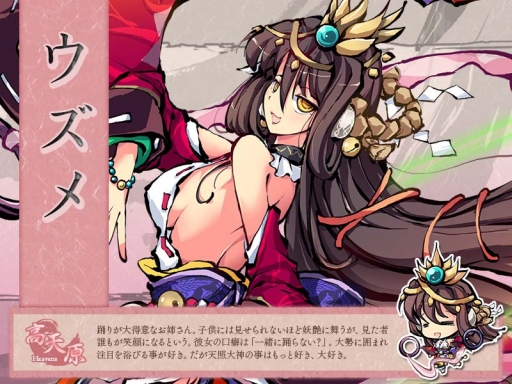 画像集#010のサムネイル/「幻想戦姫」,不要な道具を別の道具に変換できるシステム「回収」が実装