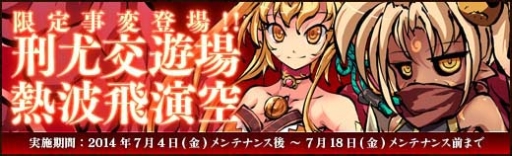 画像集#012のサムネイル/「幻想戦姫」,不要な道具を別の道具に変換できるシステム「回収」が実装