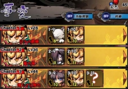 画像集#013のサムネイル/「幻想戦姫」,不要な道具を別の道具に変換できるシステム「回収」が実装