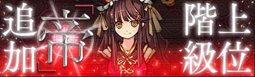 画像集#003のサムネイル/「幻想戦姫」,水着姿の戦姫を獲得できる「輝弾水着福袋」の販売がスタート