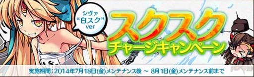 画像集#004のサムネイル/「幻想戦姫」,水着姿の戦姫を獲得できる「輝弾水着福袋」の販売がスタート