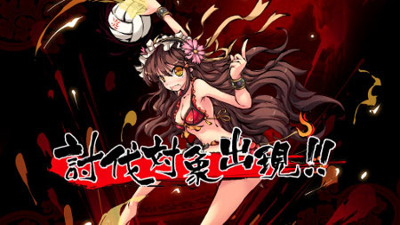 ������#005�Υ���ͥ���/�ָ�����ɱ�ס���֤ȶ��Ϥ���ĩ��ָ�ήƤȲ��פˡֲ�ɱ �����פ��о�