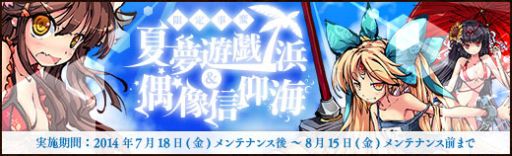 ������#006�Υ���ͥ���/�ָ�����ɱ�ס���֤ȶ��Ϥ���ĩ��ָ�ήƤȲ��פˡֲ�ɱ �����פ��о�