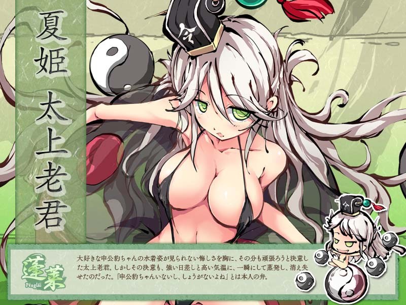 画像集 003 幻想戦姫 水着に着替えた戦姫を入手できる 美