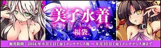 ������#002�Υ���ͥ���/�ָ�����ɱ�ס���������ؤ�����ɱ������Ǥ������λ����ʡ�ޡפ����䳫��