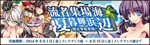 ������#006�Υ���ͥ���/�ָ�����ɱ�ס���������ؤ�����ɱ������Ǥ������λ����ʡ�ޡפ����䳫��