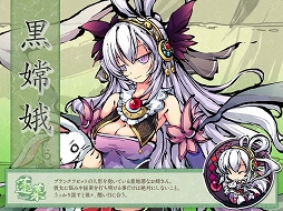 画像集#003のサムネイル/「幻想戦姫」,本日から「交流討伐戦」開催。水着姿の「夏姫 玉藻前」が登場