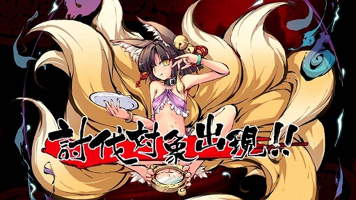 画像集#005のサムネイル/「幻想戦姫」,本日から「交流討伐戦」開催。水着姿の「夏姫 玉藻前」が登場