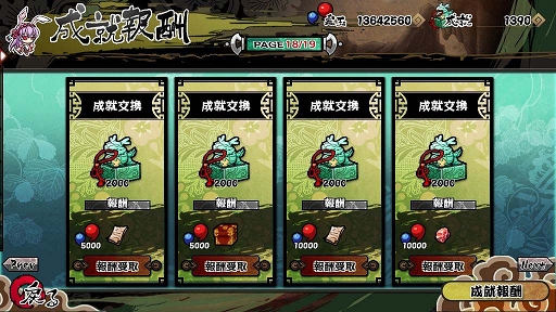 画像集#007のサムネイル/「幻想戦姫」,本日から「交流討伐戦」開催。水着姿の「夏姫 玉藻前」が登場