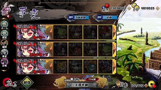 画像集#008のサムネイル/「幻想戦姫」,本日から「交流討伐戦」開催。水着姿の「夏姫 玉藻前」が登場