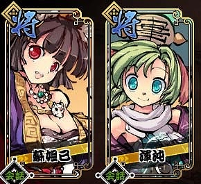 画像集#010のサムネイル/「幻想戦姫」,本日から「交流討伐戦」開催。水着姿の「夏姫 玉藻前」が登場
