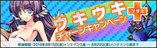 画像集#002のサムネイル/「幻想戦姫」,新戦姫が手に入る「白青寒蝉福袋」を販売開始