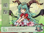 画像集#009のサムネイル/「幻想戦姫」,新戦姫が手に入る「白青寒蝉福袋」を販売開始