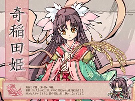 画像集#004のサムネイル/「幻想戦姫」,仲間と協力して挑む「交流討伐戦」に白娘子や小青が登場
