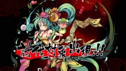 画像集#007のサムネイル/「幻想戦姫」,仲間と協力して挑む「交流討伐戦」に白娘子や小青が登場